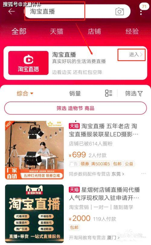 爆料网红真假辨别视频大全,真假辨别视频大全深度解析  第2张