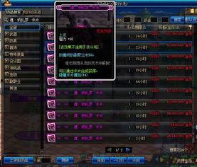 dnf国服10周年最新爆料,辉煌历程,荣耀再续 第2张 dnf国服10周年最新爆料,辉煌历程,荣耀再续 第2张