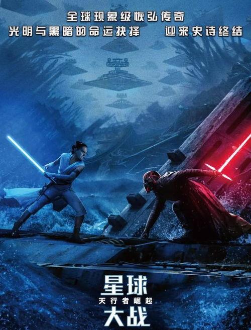 星球崛起在线观看,在线观影之旅，探索未知宇宙的奥秘  第3张